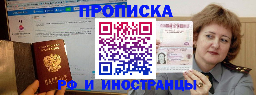 временная регистрация адрес в Дагестане