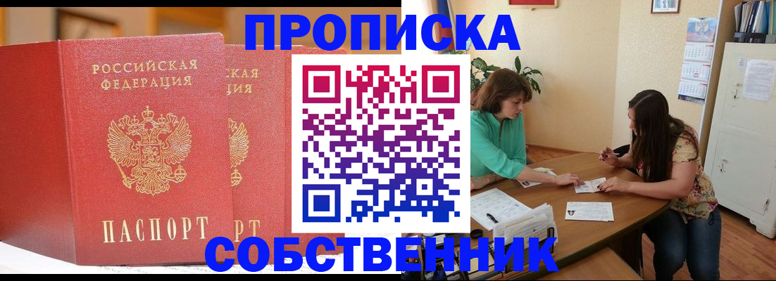 найти адрес прописки в Дагестане